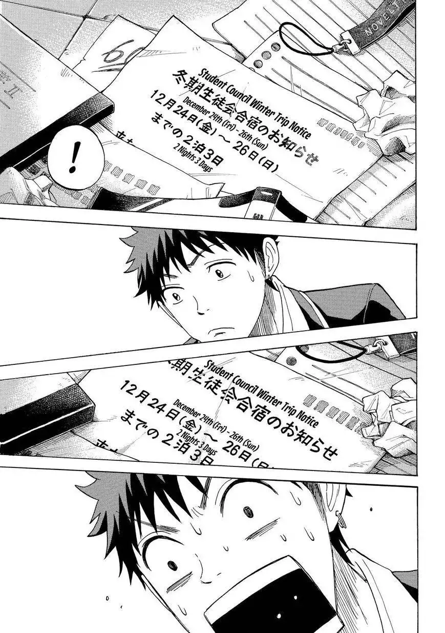 Yamada-kun to 7-nin no Majo Chapter 114 5